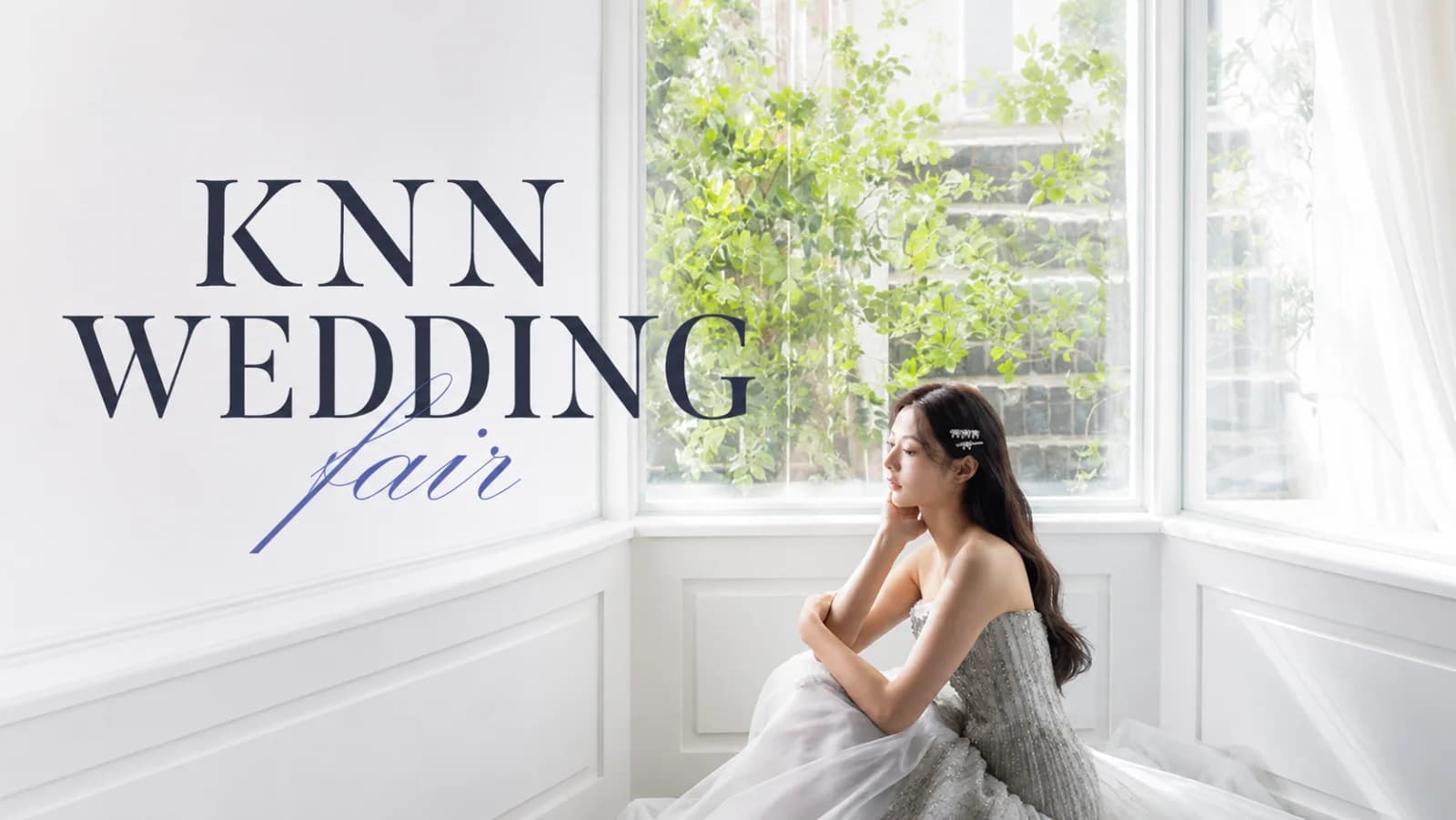 부산 웨딩박람회 in KNN 방송국